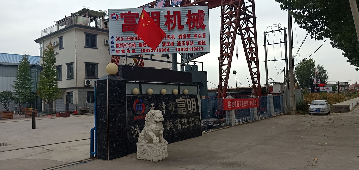 金属破碎机,钢筋切粒机,非金属打包机,废钢抓钢机,龙门式废钢剪切机.jpg